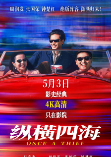 91九色在线观看